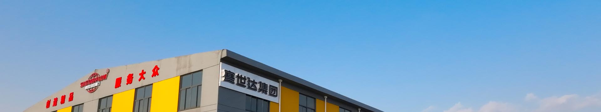 新聞動(dòng)態(tài)